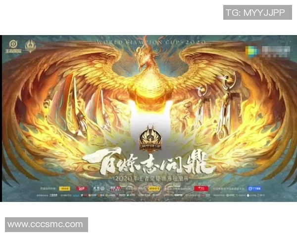 RNG勇攀高峰的传奇之路与世界冠军杯的辉煌成就 RNG勇攀高峰的传奇之路与世界冠军杯的辉煌成就