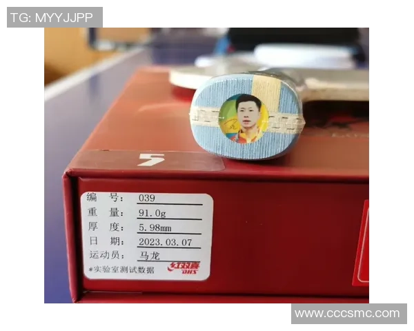 杨磊的乒乓球人生深度对话探索他的奋斗与梦想之路