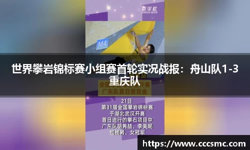 3377体育官网