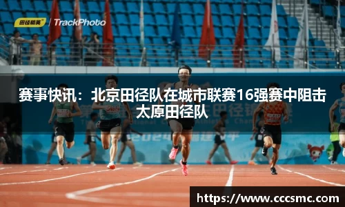 3377体育官方网站