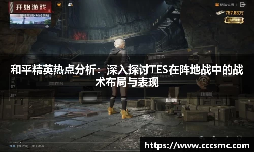3377体育官方网站