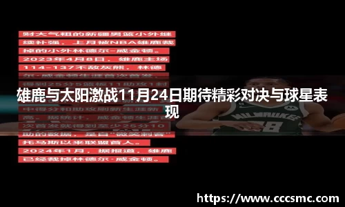3377体育